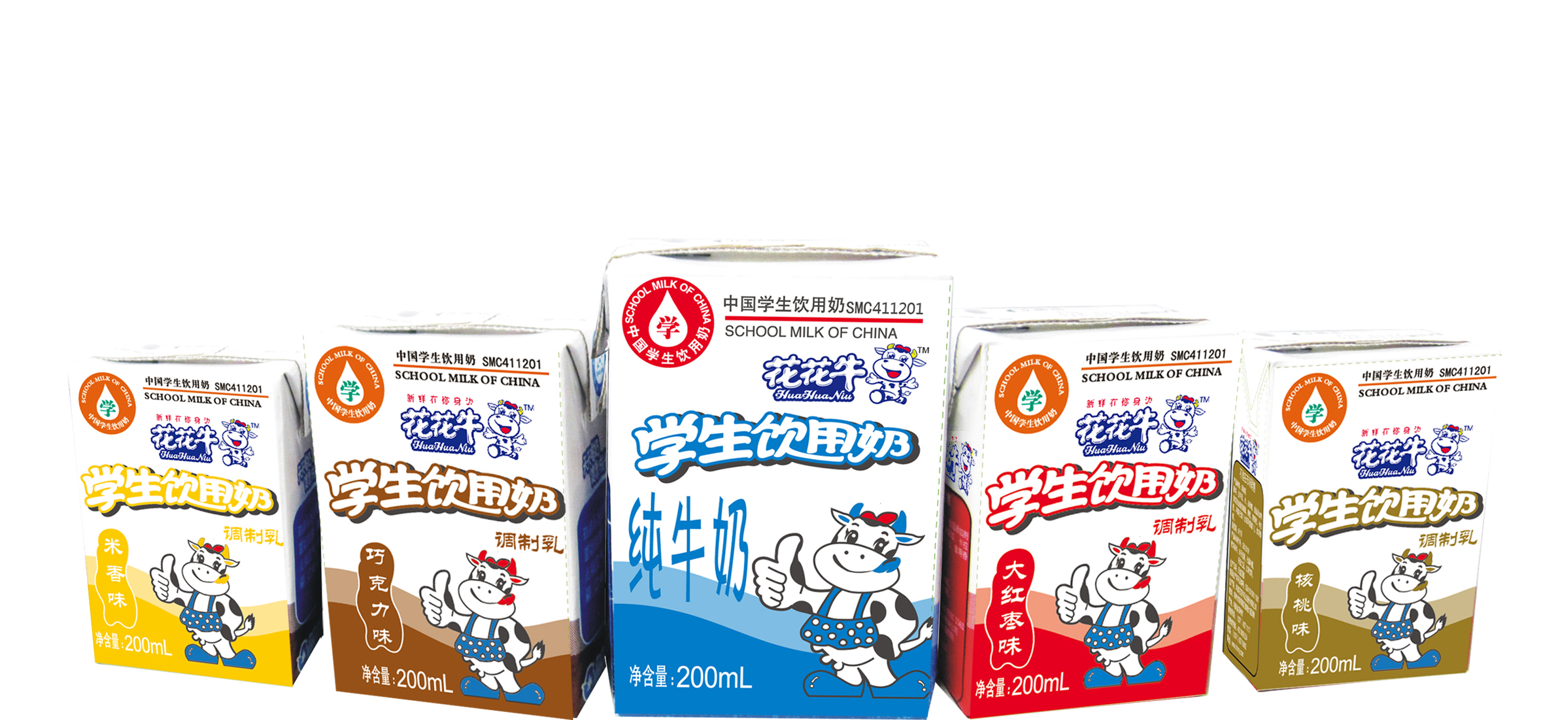 DUOBAO SPORTS首款爱克林低温学生饮用酸牛奶上市啦！！！