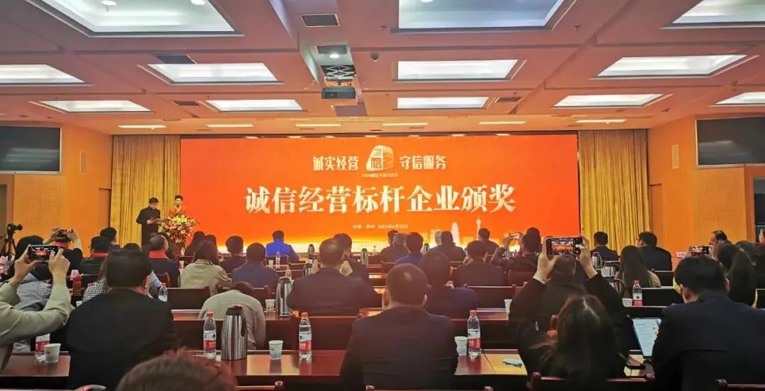 喜报 |DUOBAO SPORTS乳业集团喜获河南省2020诚信兴商宣传月活动两项大奖 喜报 |DUOBAO SPORTS乳业集团喜获河南省2020诚信兴商宣传月活动两项大奖