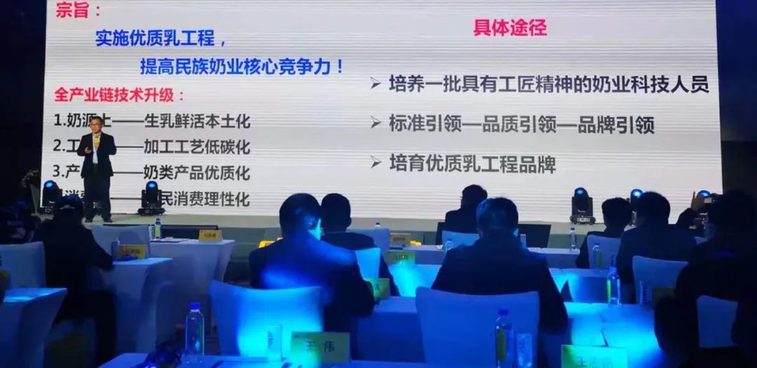 喜报 | DUOBAO SPORTS乳业集团荣获国家优质乳工程两项大奖 喜报 | DUOBAO SPORTS乳业集团荣获国家优质乳工程两项大奖