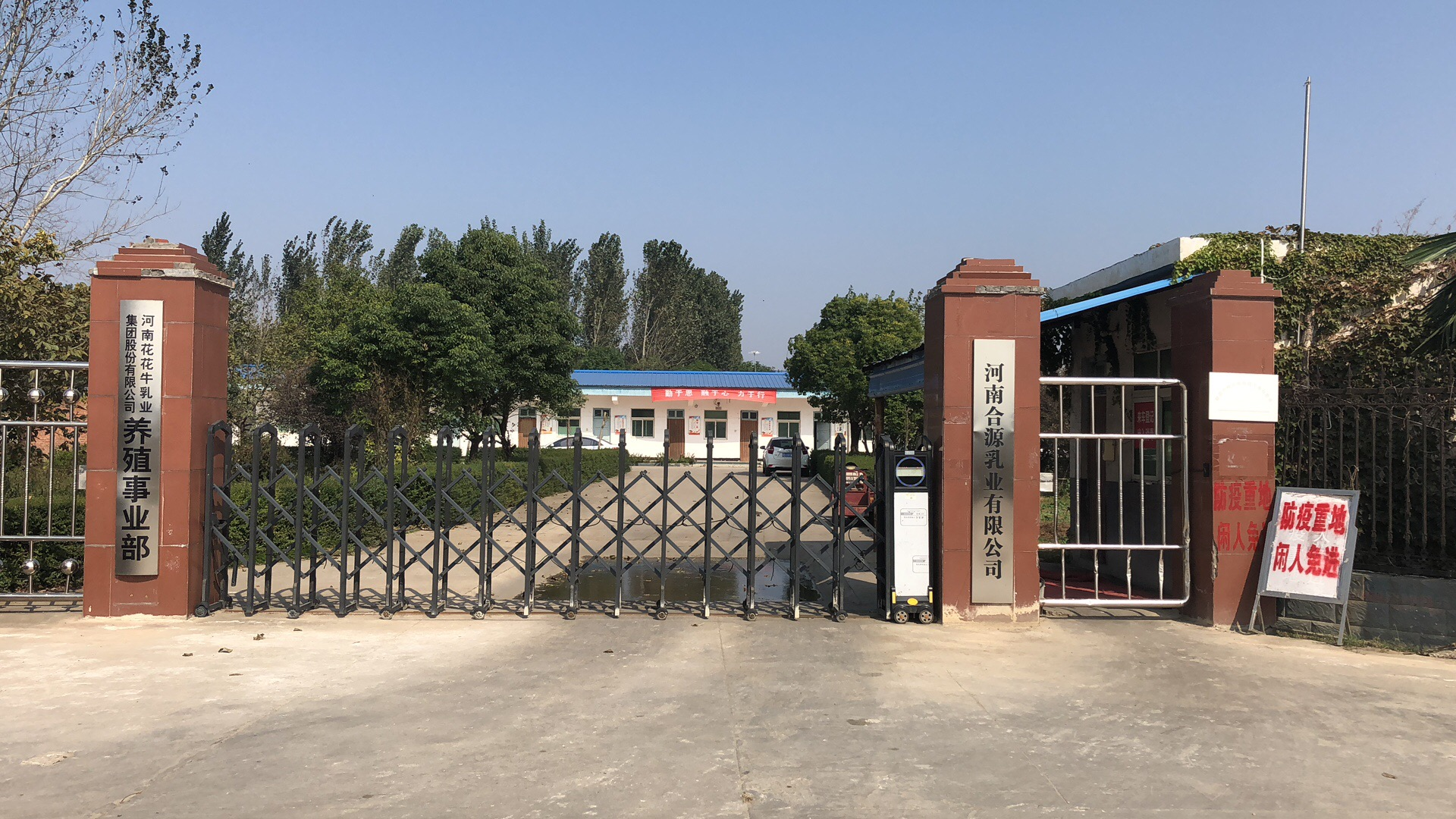 DUOBAO SPORTS | 强!DUOBAO SPORTS养殖合源乳业奶源基地登上“学习强国”平台啦! DUOBAO SPORTS | 强!DUOBAO SPORTS养殖合源乳业奶源基地登上“学习强国”平台啦!