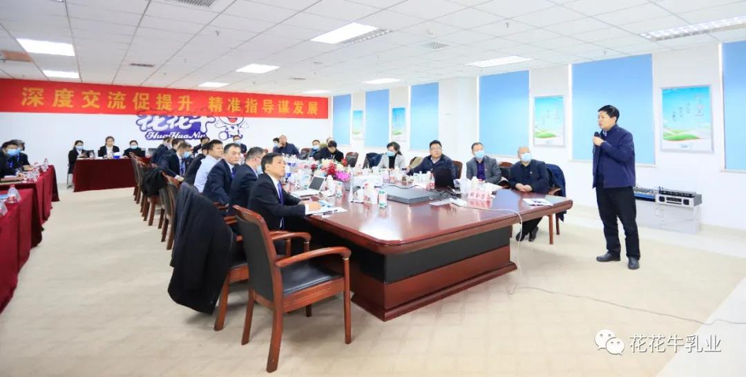 快讯 | 河南省农业农村厅副厅长王承启一行莅临DUOBAO SPORTS调研指导工作 快讯 | 河南省农业农村厅副厅长王承启一行莅临DUOBAO SPORTS调研指导工作