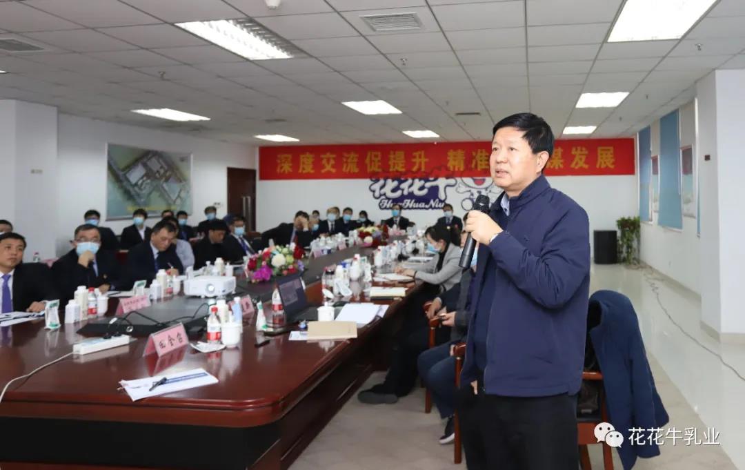 快讯 | 河南省农业农村厅副厅长王承启一行莅临DUOBAO SPORTS调研指导工作 快讯 | 河南省农业农村厅副厅长王承启一行莅临DUOBAO SPORTS调研指导工作