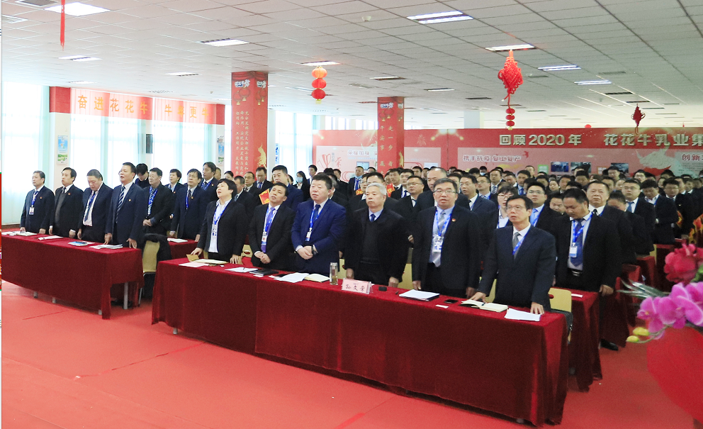 立足新起点 奋进新征程 | DUOBAO SPORTS乳业集团工作总结暨表彰大会隆重召开 立足新起点 奋进新征程 | DUOBAO SPORTS乳业集团工作总结暨表彰大会隆重召开