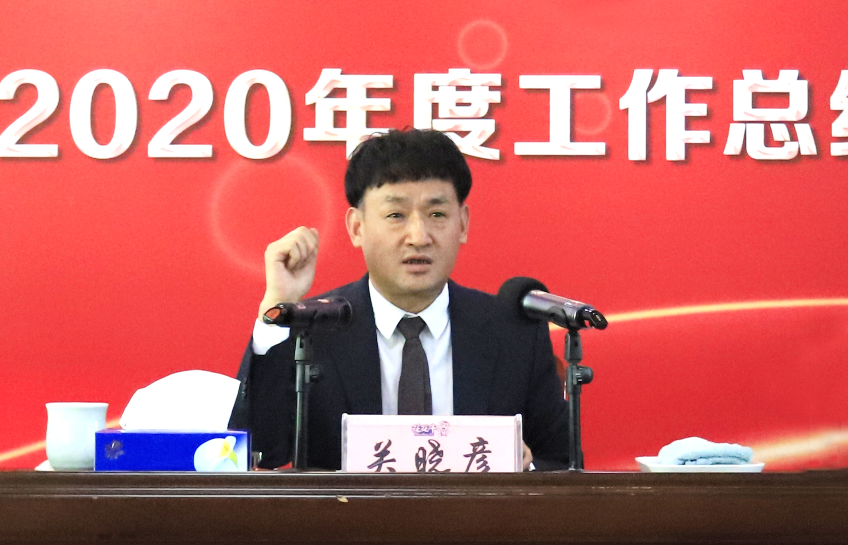 立足新起点 奋进新征程 | DUOBAO SPORTS乳业集团工作总结暨表彰大会隆重召开 立足新起点 奋进新征程 | DUOBAO SPORTS乳业集团工作总结暨表彰大会隆重召开