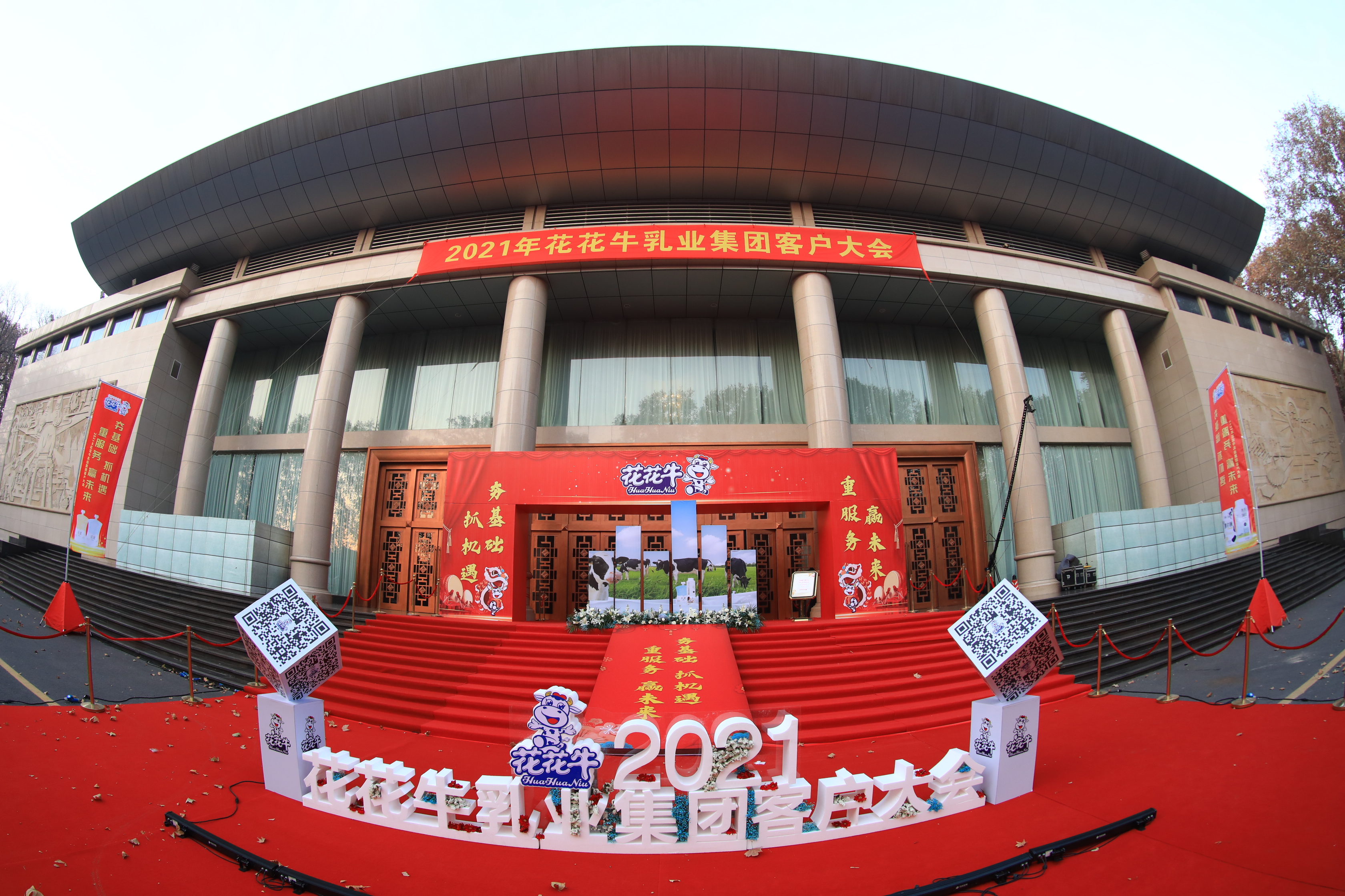 DUOBAO SPORTS | “夯基础 抓机遇 重服务 赢未来” DUOBAO SPORTS | “夯基础 抓机遇 重服务 赢未来”