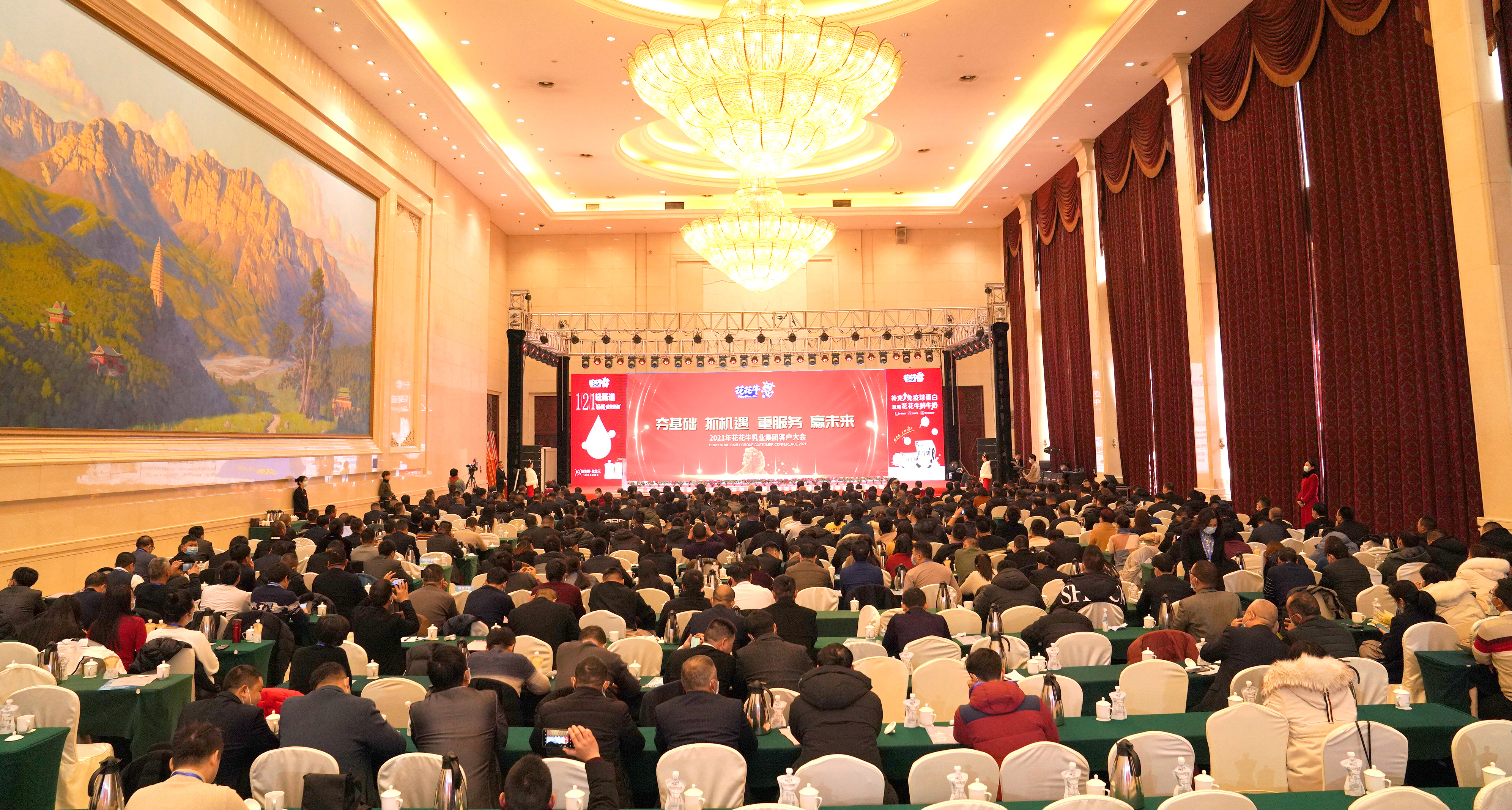 DUOBAO SPORTS | “夯基础 抓机遇 重服务 赢未来” DUOBAO SPORTS | “夯基础 抓机遇 重服务 赢未来”