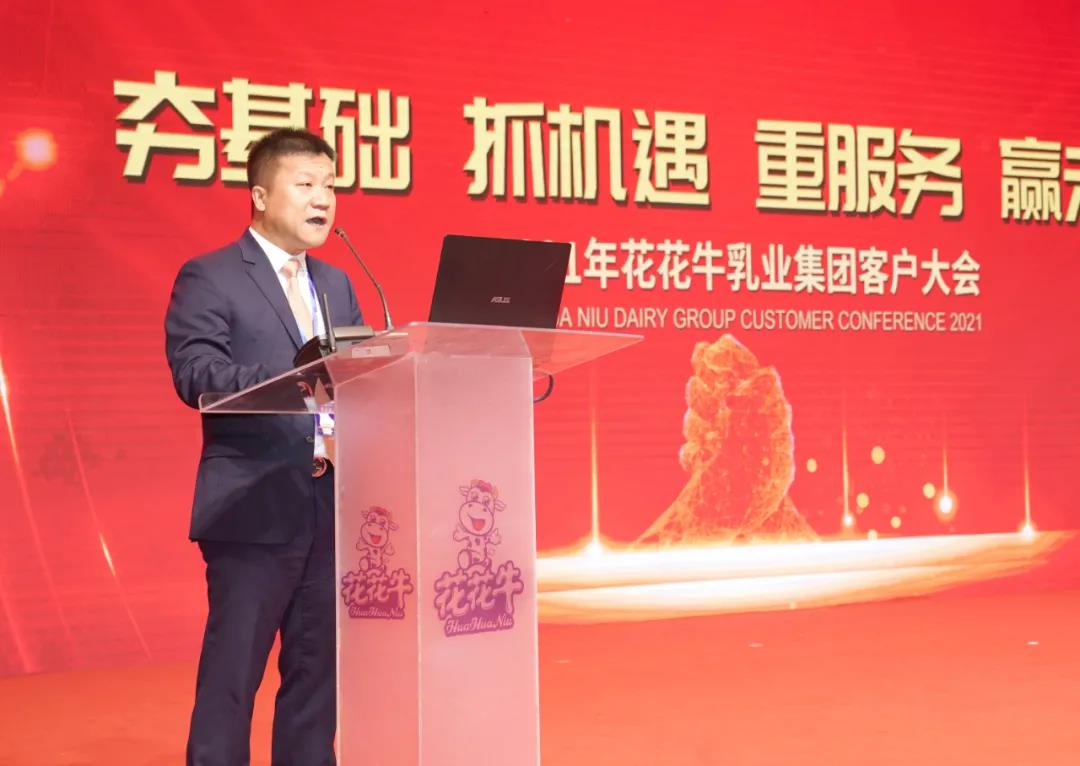 DUOBAO SPORTS | “夯基础 抓机遇 重服务 赢未来” DUOBAO SPORTS | “夯基础 抓机遇 重服务 赢未来”