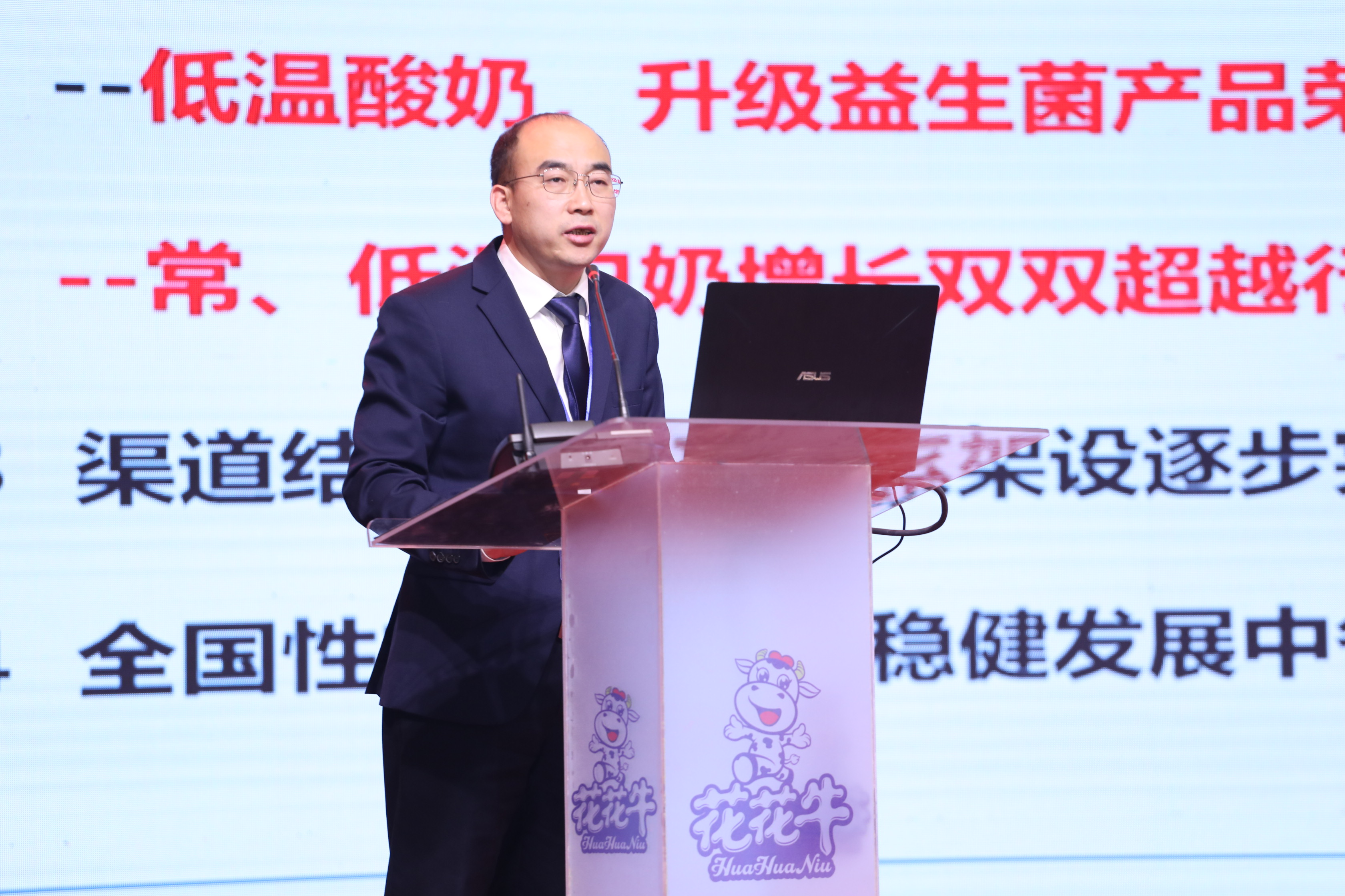 DUOBAO SPORTS | “夯基础 抓机遇 重服务 赢未来” DUOBAO SPORTS | “夯基础 抓机遇 重服务 赢未来”