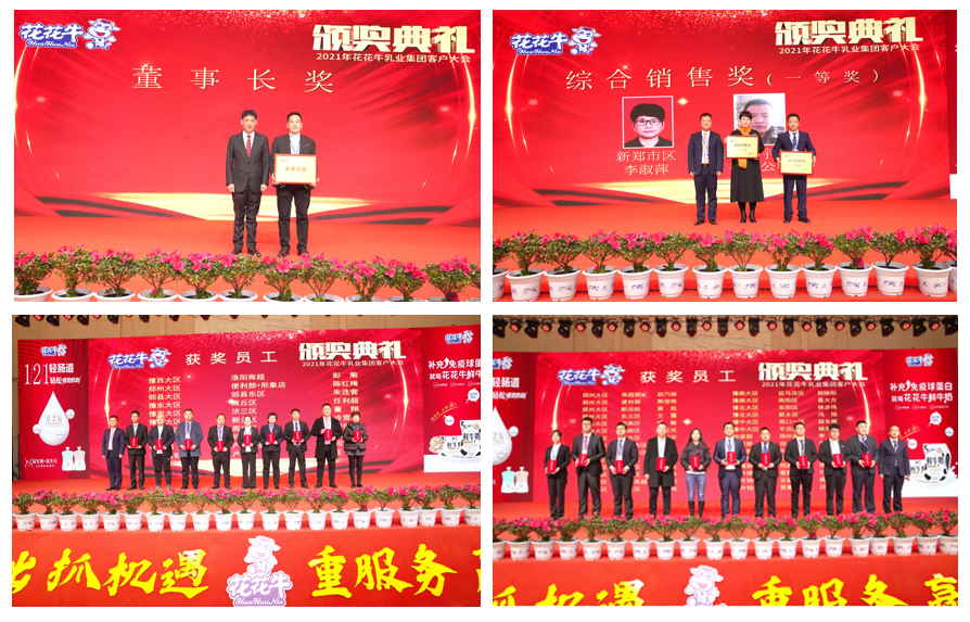 DUOBAO SPORTS | “夯基础 抓机遇 重服务 赢未来” DUOBAO SPORTS | “夯基础 抓机遇 重服务 赢未来”