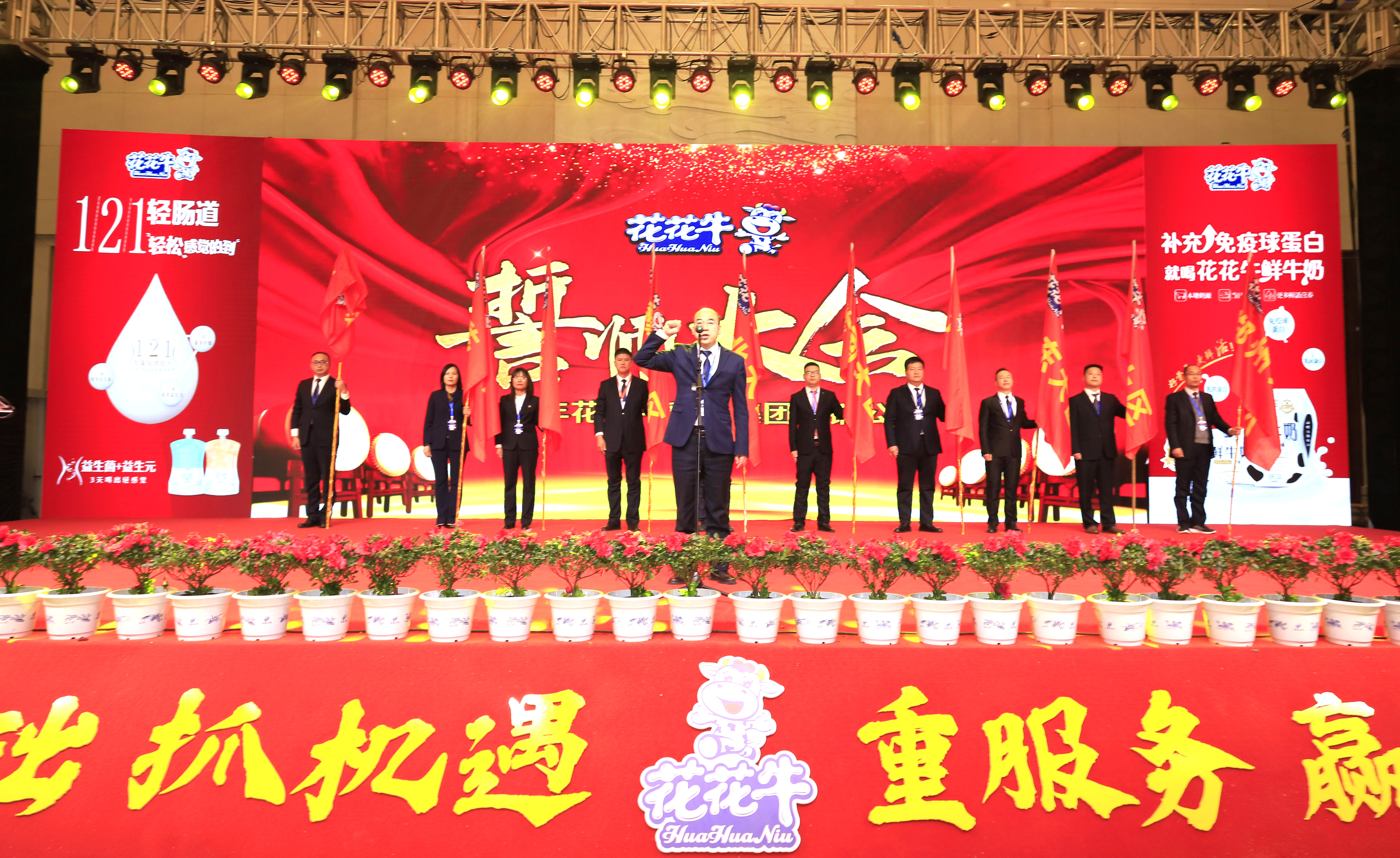 DUOBAO SPORTS | “夯基础 抓机遇 重服务 赢未来” DUOBAO SPORTS | “夯基础 抓机遇 重服务 赢未来”