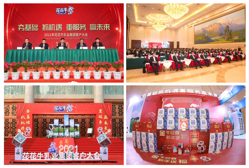 DUOBAO SPORTS | “夯基础 抓机遇 重服务 赢未来” DUOBAO SPORTS | “夯基础 抓机遇 重服务 赢未来”