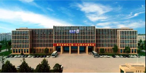 喜报 | 河南DUOBAO SPORTS乳业集团企业技术中心被认定为 河南省企业技术中心 喜报 | 河南DUOBAO SPORTS乳业集团企业技术中心被认定为 河南省企业技术中心