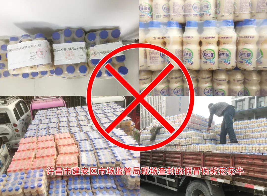 许昌市建安区市场监管局重拳出击 3250件仿冒“DUOBAO SPORTS”被集中销毁 许昌市建安区市场监管局重拳出击 3250件仿冒“DUOBAO SPORTS”被集中销毁