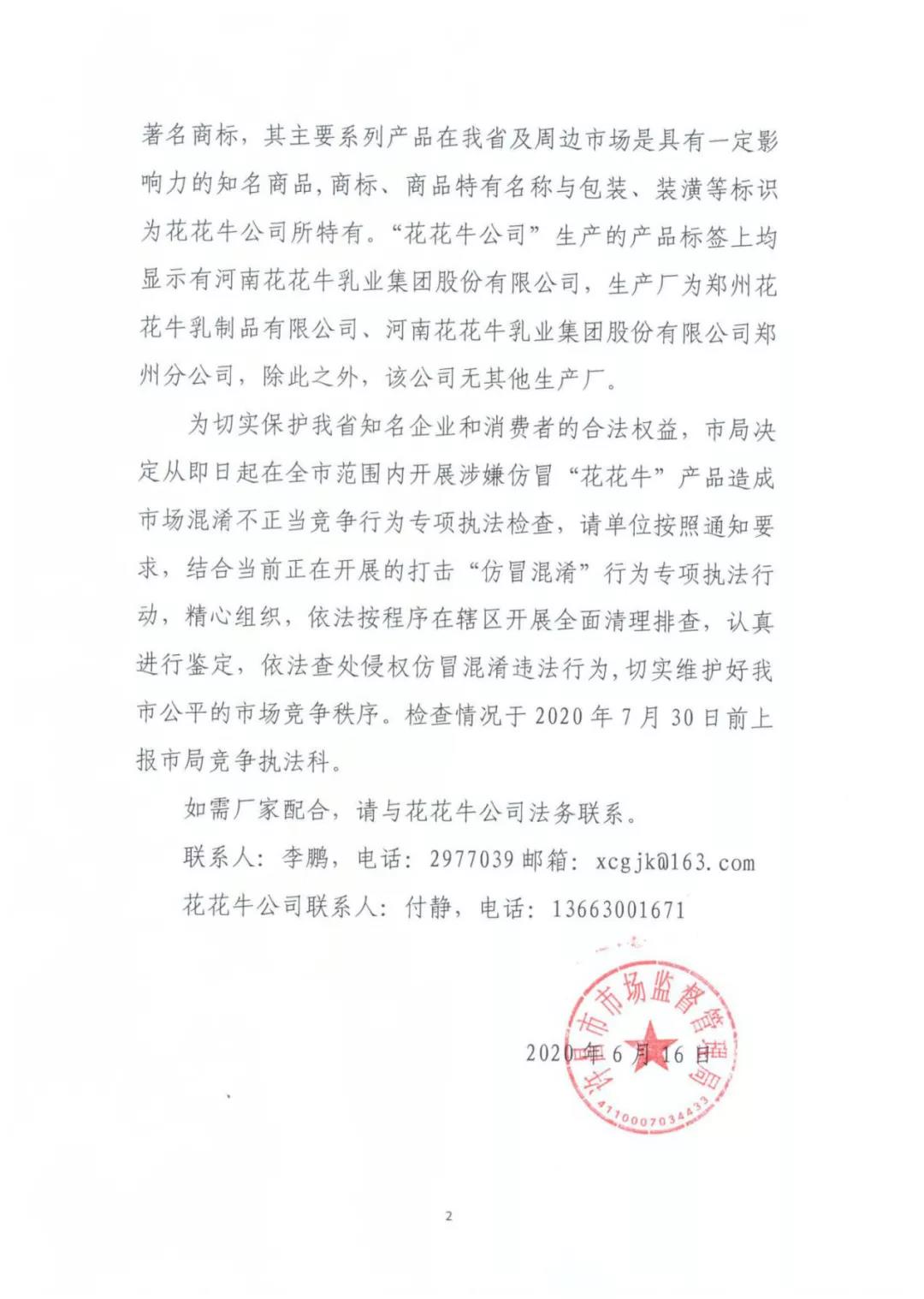 许昌市建安区市场监管局重拳出击 3250件仿冒“DUOBAO SPORTS”被集中销毁 许昌市建安区市场监管局重拳出击 3250件仿冒“DUOBAO SPORTS”被集中销毁