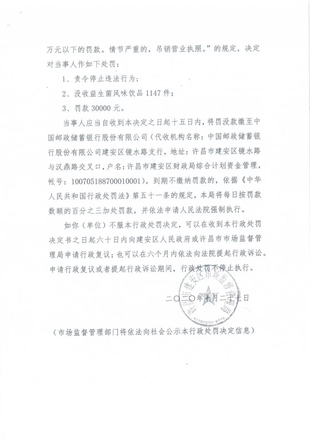 许昌市建安区市场监管局重拳出击 3250件仿冒“DUOBAO SPORTS”被集中销毁 许昌市建安区市场监管局重拳出击 3250件仿冒“DUOBAO SPORTS”被集中销毁