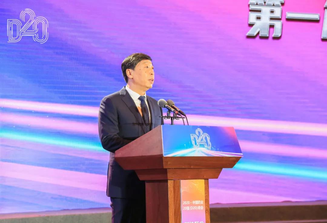 DUOBAO SPORTS | 第十一届中国奶业大会暨2020中国奶业展览会 2020中国奶业20强(D20 )峰会在石家庄召开 DUOBAO SPORTS | 第十一届中国奶业大会暨2020中国奶业展览会 2020中国奶业20强(D20 )峰会在石家庄召开