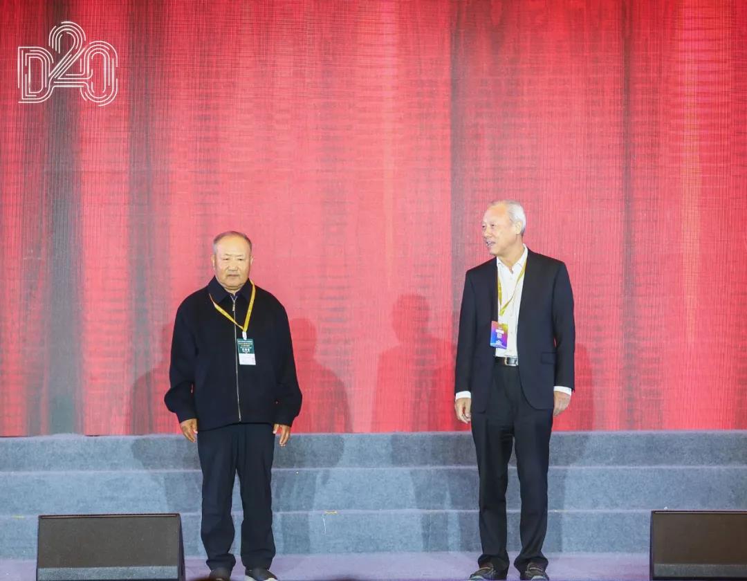 DUOBAO SPORTS | 第十一届中国奶业大会暨2020中国奶业展览会 2020中国奶业20强(D20 )峰会在石家庄召开 DUOBAO SPORTS | 第十一届中国奶业大会暨2020中国奶业展览会 2020中国奶业20强(D20 )峰会在石家庄召开