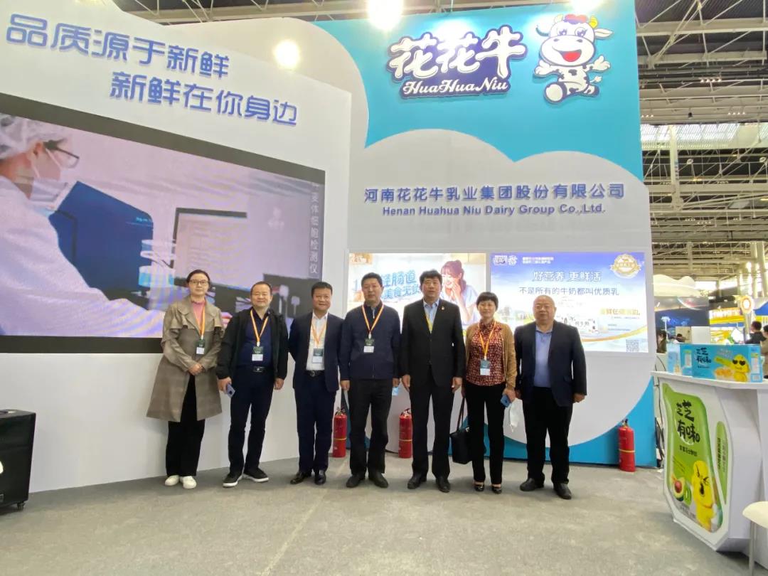 DUOBAO SPORTS | 第十一届中国奶业大会暨2020中国奶业展览会 2020中国奶业20强(D20 )峰会在石家庄召开 DUOBAO SPORTS | 第十一届中国奶业大会暨2020中国奶业展览会 2020中国奶业20强(D20 )峰会在石家庄召开