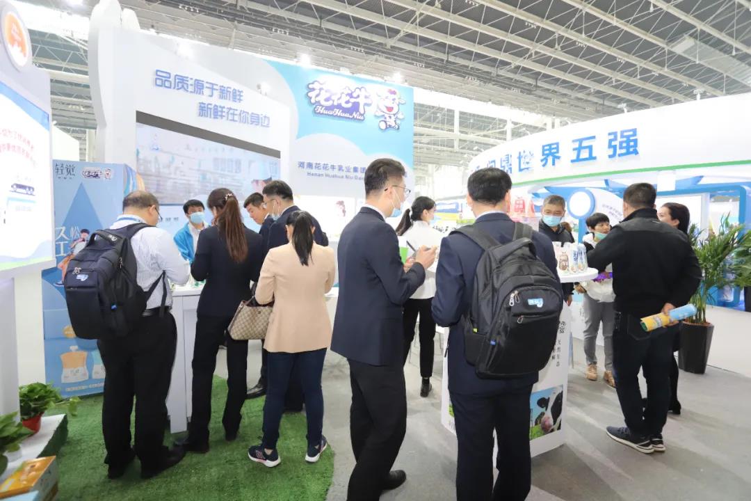 DUOBAO SPORTS | 第十一届中国奶业大会暨2020中国奶业展览会 2020中国奶业20强(D20 )峰会在石家庄召开 DUOBAO SPORTS | 第十一届中国奶业大会暨2020中国奶业展览会 2020中国奶业20强(D20 )峰会在石家庄召开