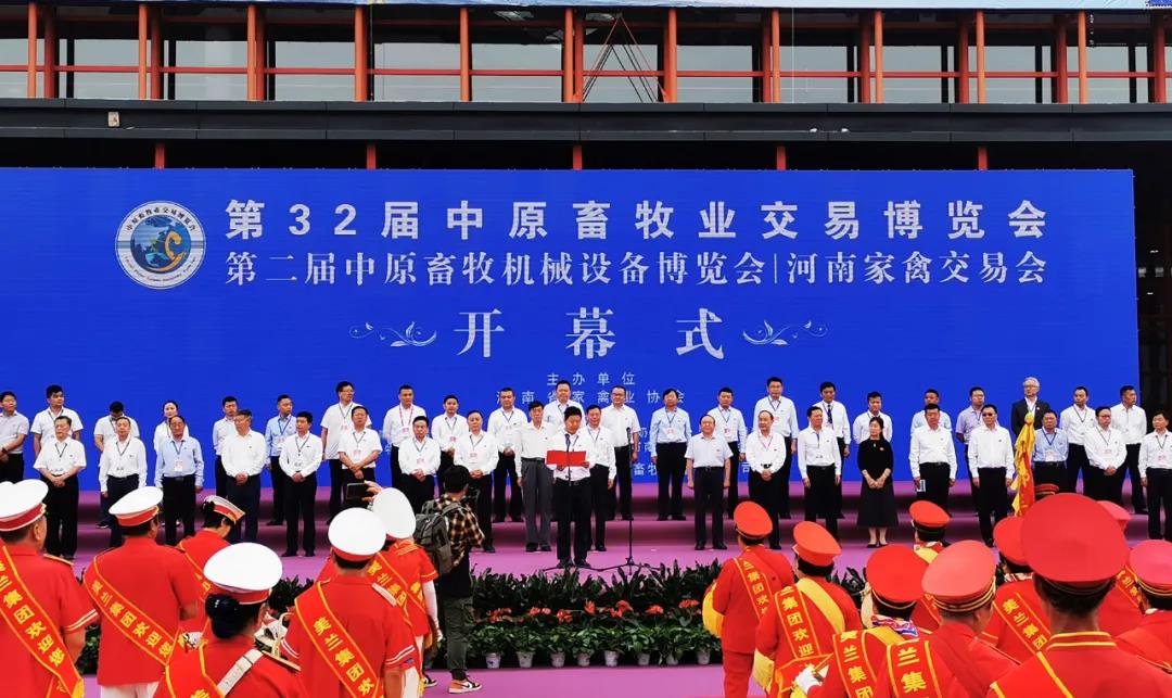 高光时刻|第三十二届中原畜牧业交易博览会,DUOBAO SPORTS喜获三项大奖 高光时刻|第三十二届中原畜牧业交易博览会,DUOBAO SPORTS喜获三项大奖