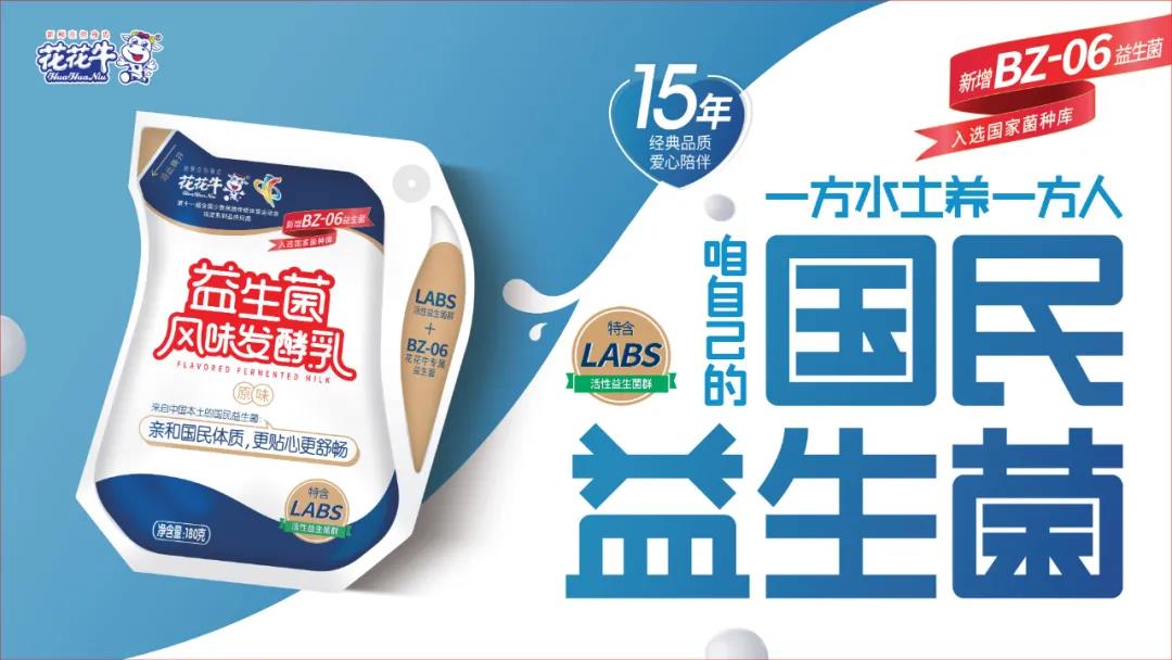 高光时刻|第三十二届中原畜牧业交易博览会,DUOBAO SPORTS喜获三项大奖 高光时刻|第三十二届中原畜牧业交易博览会,DUOBAO SPORTS喜获三项大奖