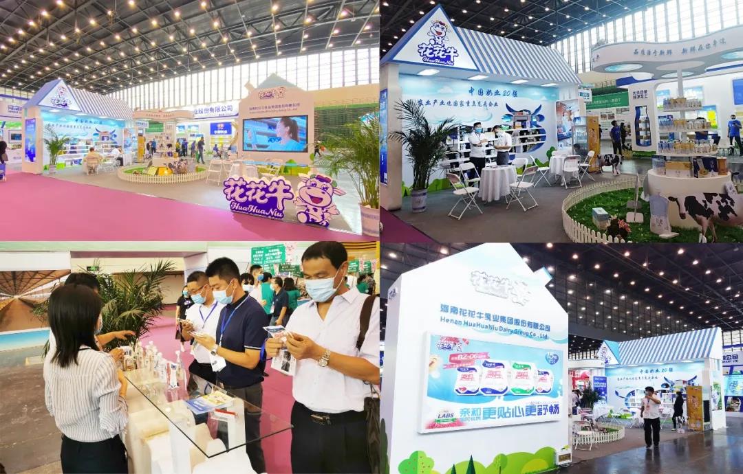 高光时刻|第三十二届中原畜牧业交易博览会,DUOBAO SPORTS喜获三项大奖 高光时刻|第三十二届中原畜牧业交易博览会,DUOBAO SPORTS喜获三项大奖