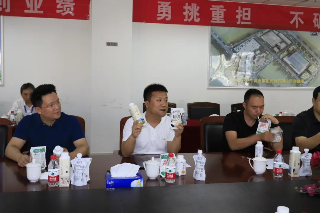 快讯 | 长江商学院智能制造学会走进DUOBAO SPORTS乳业集团 快讯 | 长江商学院智能制造学会走进DUOBAO SPORTS乳业集团