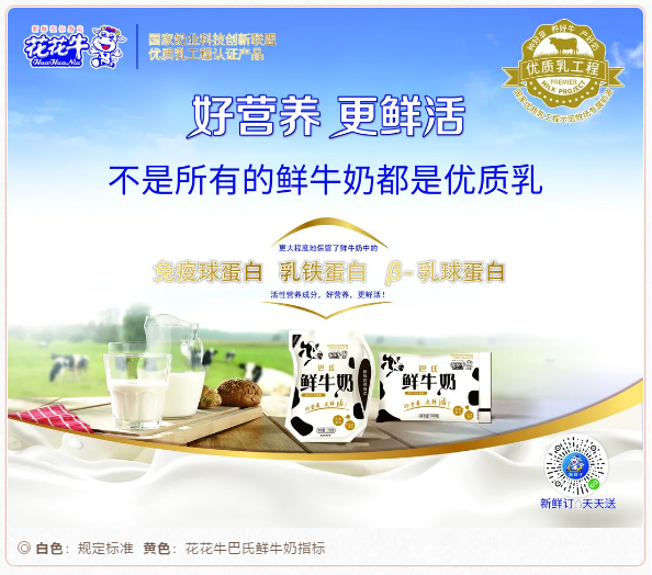 快讯 | 长江商学院智能制造学会走进DUOBAO SPORTS乳业集团 快讯 | 长江商学院智能制造学会走进DUOBAO SPORTS乳业集团