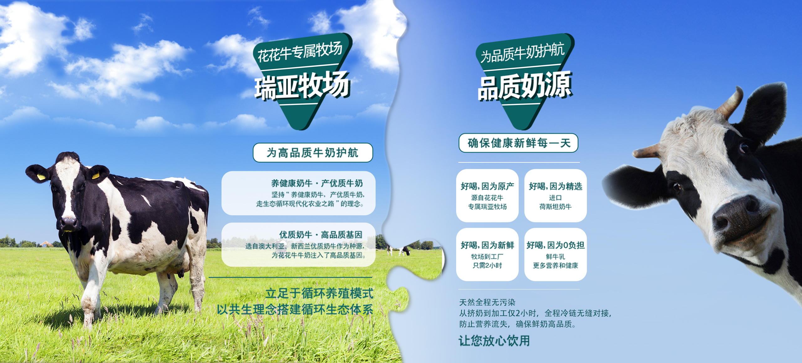 快讯 | 长江商学院智能制造学会走进DUOBAO SPORTS乳业集团 快讯 | 长江商学院智能制造学会走进DUOBAO SPORTS乳业集团