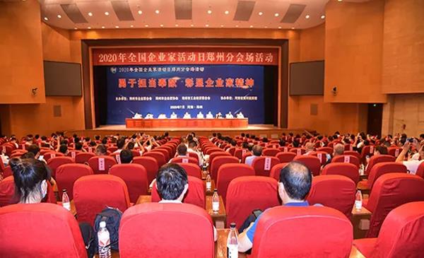 荣誉 | 河南DUOBAO SPORTS乳业集团郑州分公司被评为郑州市最佳雇主企业 荣誉 | 河南DUOBAO SPORTS乳业集团郑州分公司被评为郑州市最佳雇主企业