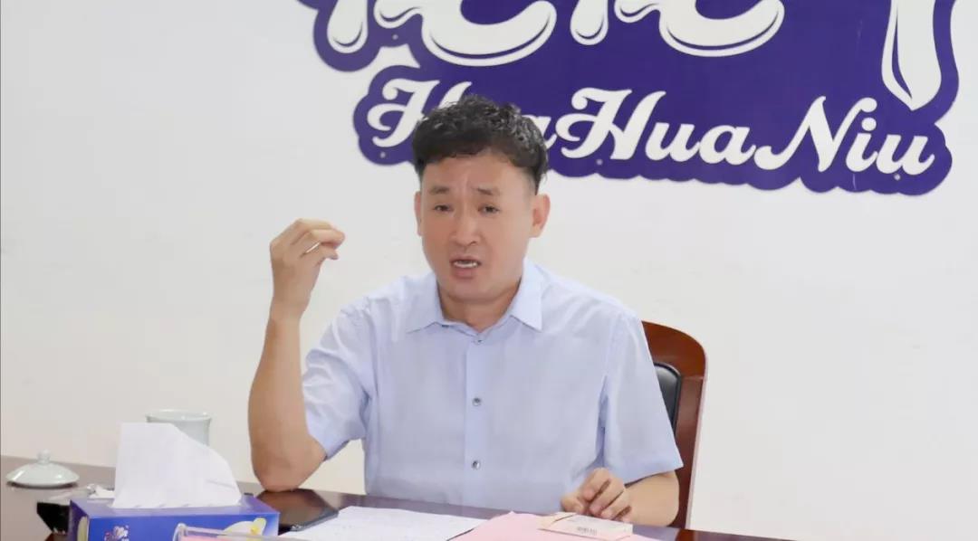 河南DUOBAO SPORTS乳业集团2020年上半年经营工作会议召开 河南DUOBAO SPORTS乳业集团2020年上半年经营工作会议召开