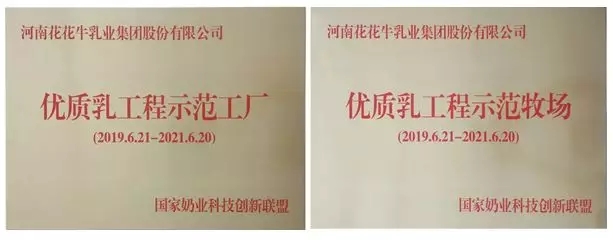 喜报!DUOBAO SPORTS董事长关晓彦再获”优秀企业家”称号 喜报!DUOBAO SPORTS董事长关晓彦再获”优秀企业家”称号