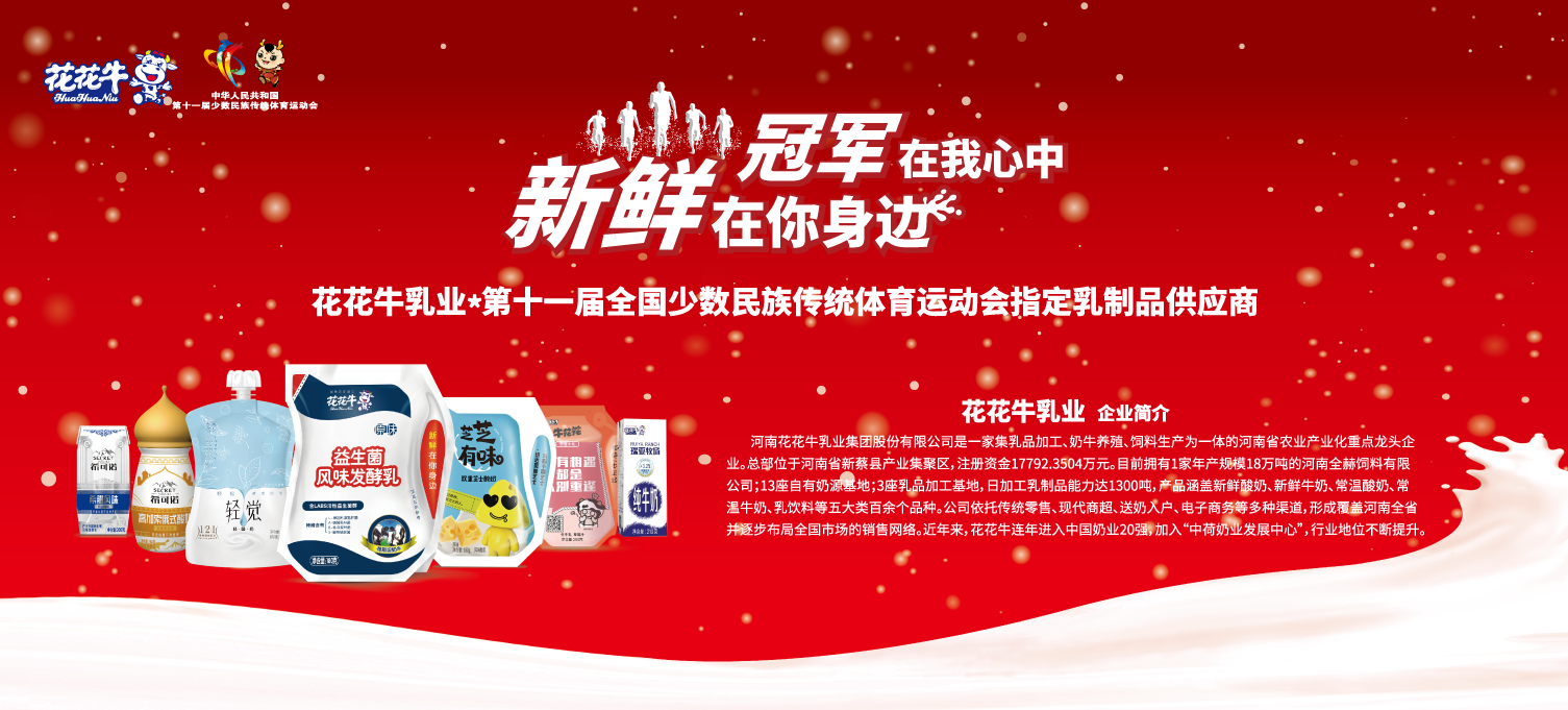 喜报!DUOBAO SPORTS董事长关晓彦再获”优秀企业家”称号 喜报!DUOBAO SPORTS董事长关晓彦再获”优秀企业家”称号