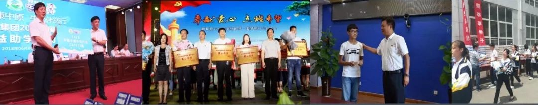 喜报!DUOBAO SPORTS董事长关晓彦再获”优秀企业家”称号 喜报!DUOBAO SPORTS董事长关晓彦再获”优秀企业家”称号