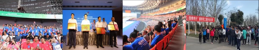 喜报!DUOBAO SPORTS董事长关晓彦再获”优秀企业家”称号 喜报!DUOBAO SPORTS董事长关晓彦再获”优秀企业家”称号