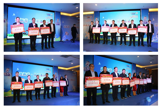 DUOBAO SPORTS乳业集团养殖事业部举行2020年“迎新春·员工茶话会” 活动 DUOBAO SPORTS乳业集团养殖事业部举行2020年“迎新春·员工茶话会” 活动