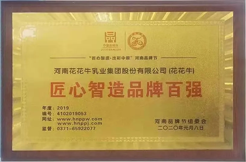 又获三项大奖 DUOBAO SPORTS2020好兆头 又获三项大奖 DUOBAO SPORTS2020好兆头