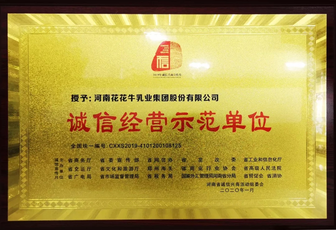 又获三项大奖 DUOBAO SPORTS2020好兆头 又获三项大奖 DUOBAO SPORTS2020好兆头