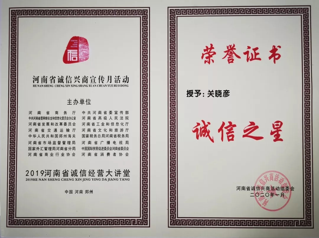 又获三项大奖 DUOBAO SPORTS2020好兆头 又获三项大奖 DUOBAO SPORTS2020好兆头