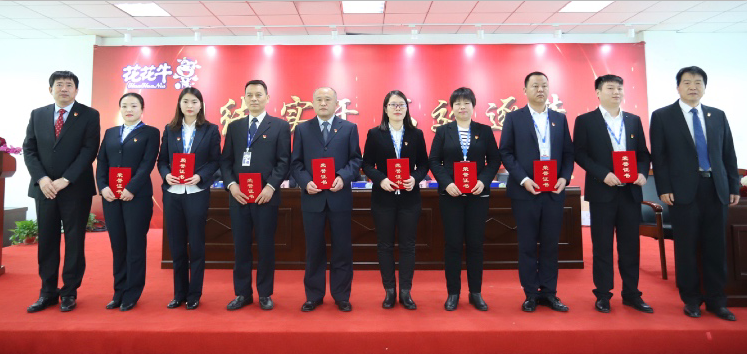 “团结、实干、高效、逐梦” DUOBAO SPORTS乳业集团2019年度工作总结暨表彰大会胜利召开 “团结、实干、高效、逐梦” DUOBAO SPORTS乳业集团2019年度工作总结暨表彰大会胜利召开