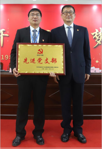 “团结、实干、高效、逐梦” DUOBAO SPORTS乳业集团2019年度工作总结暨表彰大会胜利召开 “团结、实干、高效、逐梦” DUOBAO SPORTS乳业集团2019年度工作总结暨表彰大会胜利召开