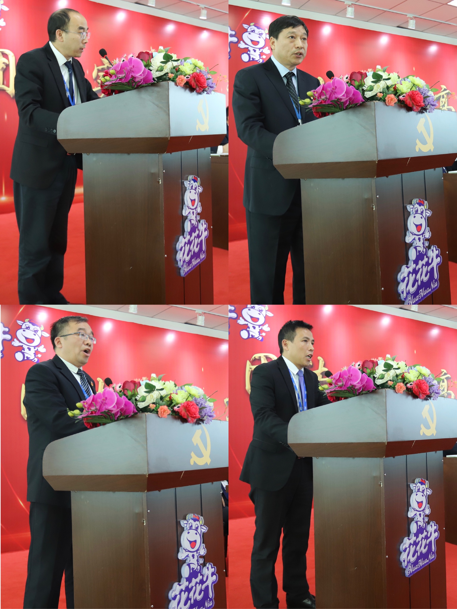 “团结、实干、高效、逐梦” DUOBAO SPORTS乳业集团2019年度工作总结暨表彰大会胜利召开 “团结、实干、高效、逐梦” DUOBAO SPORTS乳业集团2019年度工作总结暨表彰大会胜利召开