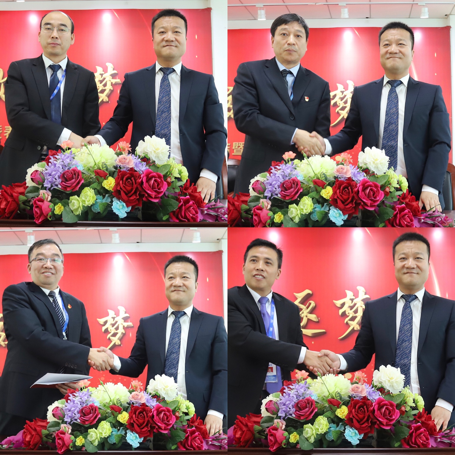 “团结、实干、高效、逐梦” DUOBAO SPORTS乳业集团2019年度工作总结暨表彰大会胜利召开 “团结、实干、高效、逐梦” DUOBAO SPORTS乳业集团2019年度工作总结暨表彰大会胜利召开