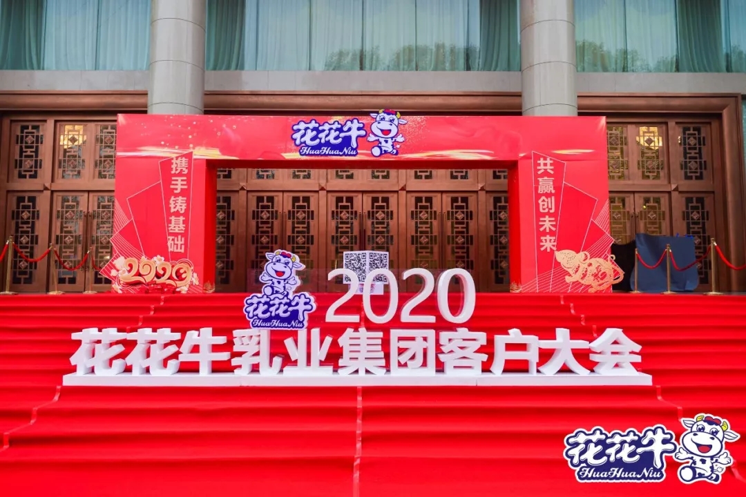 携手铸基础 .共赢创未来 | DUOBAO SPORTS2020年客户大会盛大启幕 携手铸基础 .共赢创未来 | DUOBAO SPORTS2020年客户大会盛大启幕