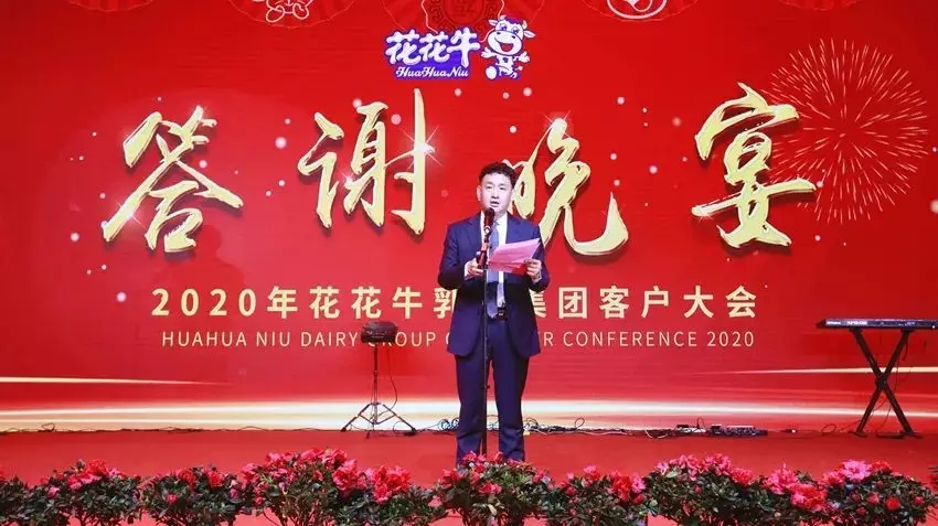 携手铸基础 .共赢创未来 | DUOBAO SPORTS2020年客户大会盛大启幕 携手铸基础 .共赢创未来 | DUOBAO SPORTS2020年客户大会盛大启幕