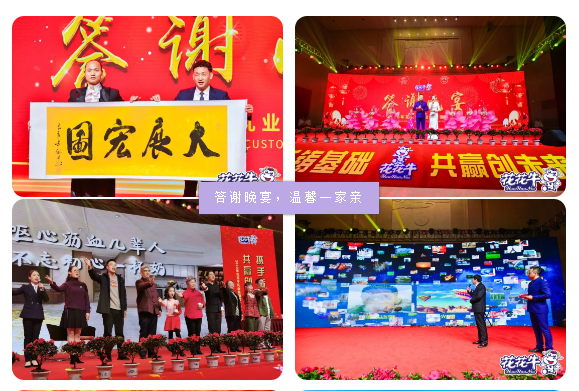 携手铸基础 .共赢创未来 | DUOBAO SPORTS2020年客户大会盛大启幕 携手铸基础 .共赢创未来 | DUOBAO SPORTS2020年客户大会盛大启幕