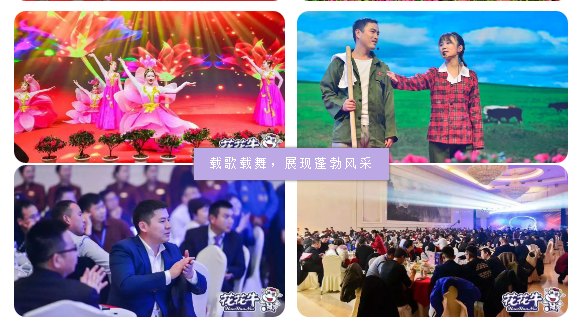 携手铸基础 .共赢创未来 | DUOBAO SPORTS2020年客户大会盛大启幕 携手铸基础 .共赢创未来 | DUOBAO SPORTS2020年客户大会盛大启幕