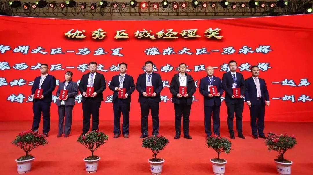 携手铸基础 .共赢创未来 | DUOBAO SPORTS2020年客户大会盛大启幕 携手铸基础 .共赢创未来 | DUOBAO SPORTS2020年客户大会盛大启幕