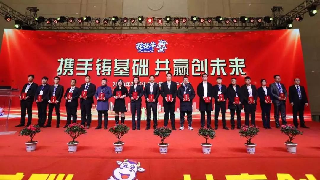 携手铸基础 .共赢创未来 | DUOBAO SPORTS2020年客户大会盛大启幕 携手铸基础 .共赢创未来 | DUOBAO SPORTS2020年客户大会盛大启幕