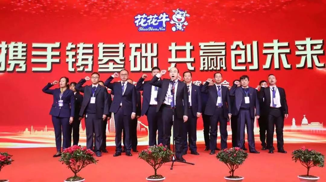 携手铸基础 .共赢创未来 | DUOBAO SPORTS2020年客户大会盛大启幕 携手铸基础 .共赢创未来 | DUOBAO SPORTS2020年客户大会盛大启幕